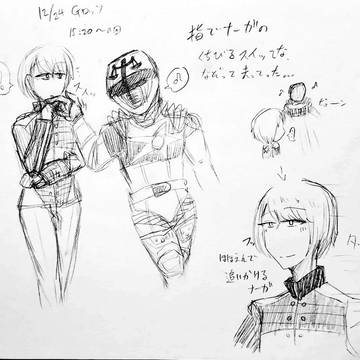 12/24キュウレンGロッソ感想