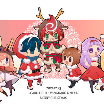 Merry Christmas Vanguard!