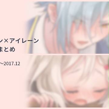 チタレンR18まとめ