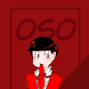 松野家大哥