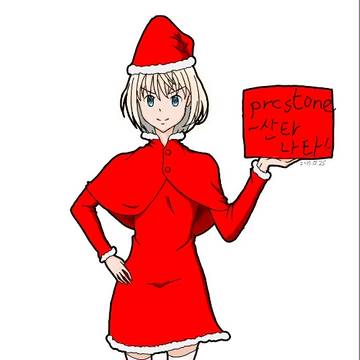 marry christmas!