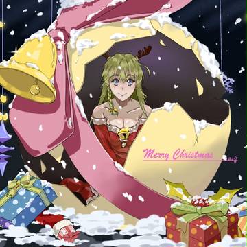 Merry Christmas
