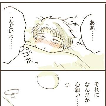 【風邪ひき長太郎と宍戸さん】