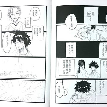 サンプル(永田分2)