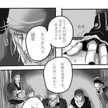 前夜