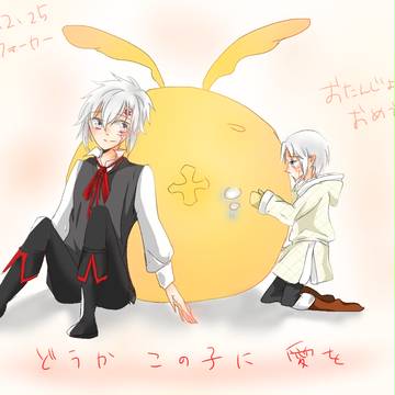 お誕生日おめでとう