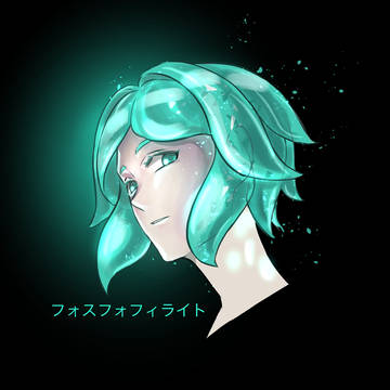 フォスフォフィライト