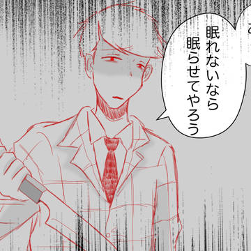取り敢えず東郷さん
