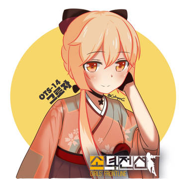 OTs-14