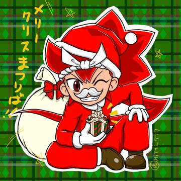 めりーくりすまつりば!