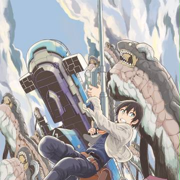 あせびと空世界の冒険者8巻カバー絵