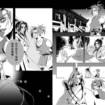 魔道祖師