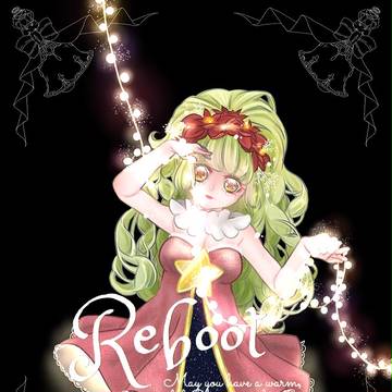 Reboot