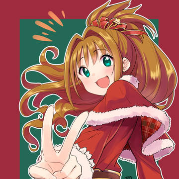 茜ちゃん