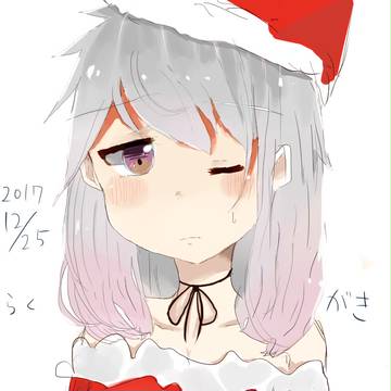 メリークルシミマス