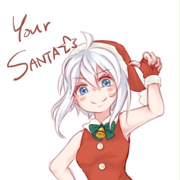 サンタ