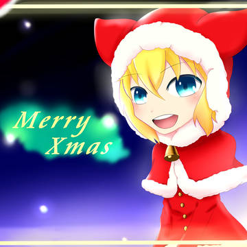 メリークリスマス！