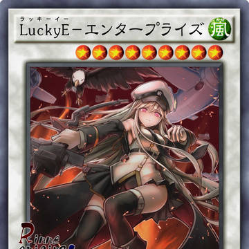 エンプラちゃん
