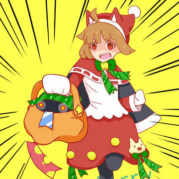 ＞おとどけものでーーーーす！！！！！！＜