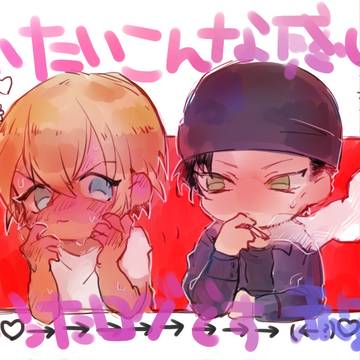 赤井さんとか安室くんとか②【赤安】