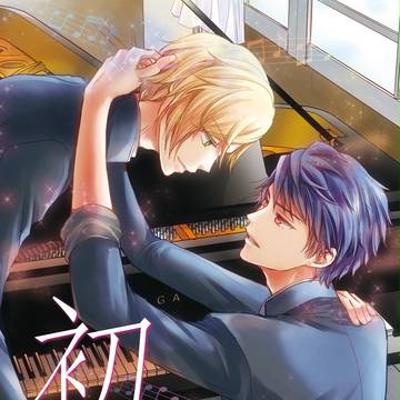 初色（ド！勇圭本　サンプル）