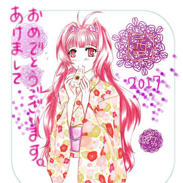 2017　1.5次まとめ