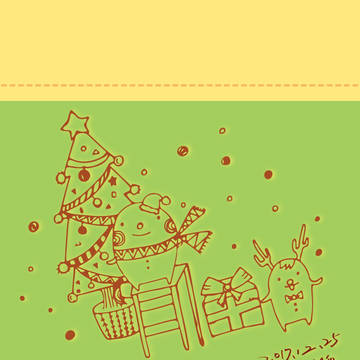 Merry Xmas