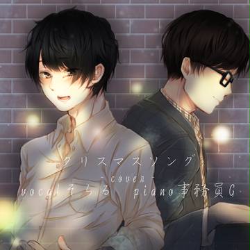聞こえるまで何度だって言うよ 君が好きだ