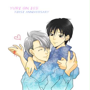 YOI一周年おめでとう!