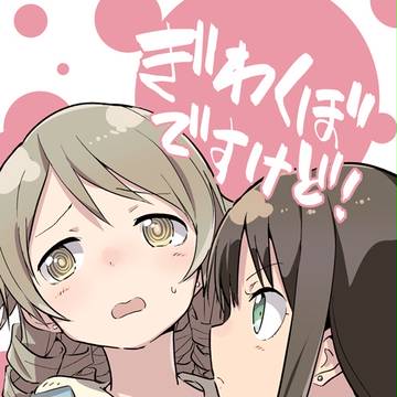 C93新刊