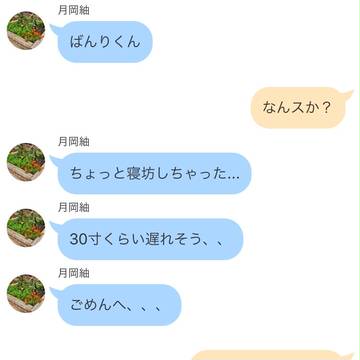 MANKAIカンパニーのLINE事情③