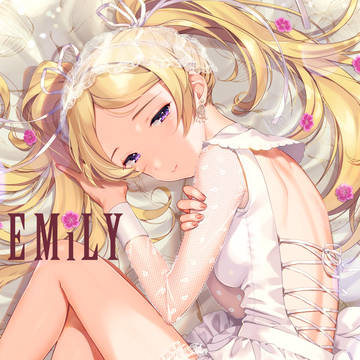 C93エミリーちゃん本