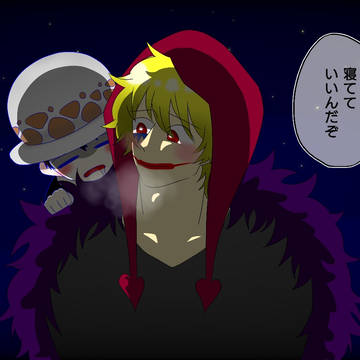 大好きな人の背中