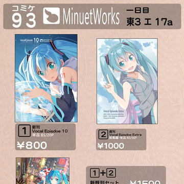 C93お品書き