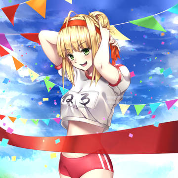 Nero Festival!