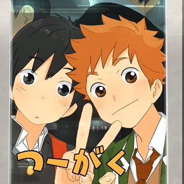 「つーがくともだち」を本にしました