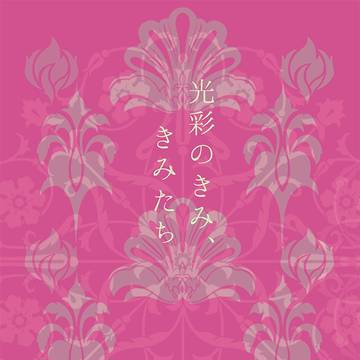 C93冬コミ新刊サンプル