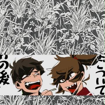 しし詰め④