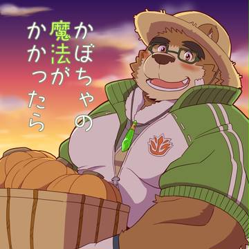 C93新刊+委託情報