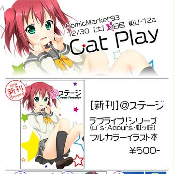 c93お品書き