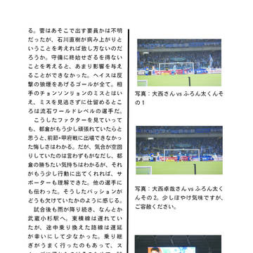 コミケ９３サンプル集