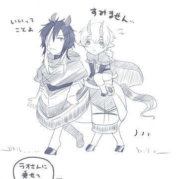 【星紡】まいごのヤギ【交流】