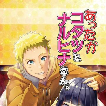 C93新刊サンプル