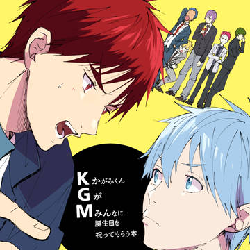 【C93新刊】KGM【サンプル】