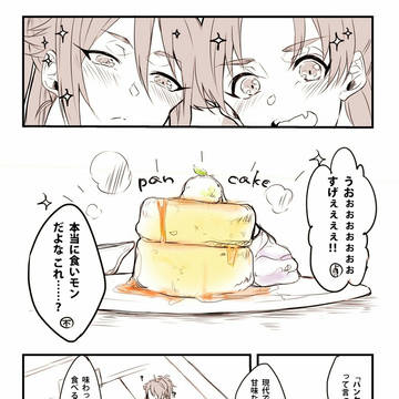 VSパンケーキ