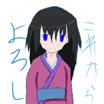 練習