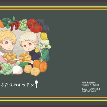 【俺誕】サンプル