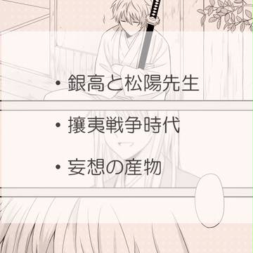 護るもの