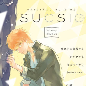 【C93】12/30冬コミ新刊&お品書き【創作BL】