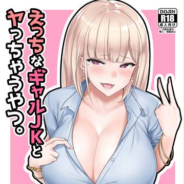 C93新刊サンプル